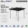Mesa Cuadrada Plegable para Exteriores Sin Instalación Mesa de Mahjong Guandan Tablero Completo Distribución Transfronteriza Dropshipping Venta al por Mayor de una Pieza Lote Mixto Venta al por Mayor