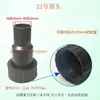 Porca Submersível Sen Sen P JEP JTP Junta Conector Adaptador de Saída de Bomba de Água Cabeça Conversora de Junta de Espigão