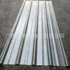 Paneles de tragaluz de fábrica de almacén de grosor personalizado Techos para la lluvia Tejas translúcidas de FRP Tejas de iluminación para invernaderos Tejas transparentes de plástico