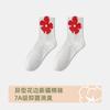 Meias Personalizadas para Mulheres, Meias de Meia Panturrilha para Outono e Inverno, Meias Populares de Outono com Flor Estéreo da Moda Ins, Meias de Algodão Pretas