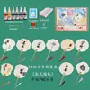 Traje de leque laqueado laque especial para leque redondo saco de material DIY pintura de grafite para jardim de infância brinquedos educativos feitos à mão para crianças