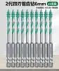Broca Excéntrica Dentada de Cuatro Hojas Bosque Verde para Perforar Azulejos y Concreto, Broca Eléctrica Especializada con Dureza Ultra Alta para Perforación en Seco