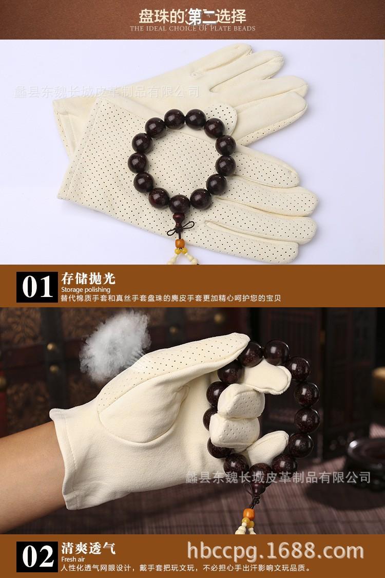 文玩手套3_conew1