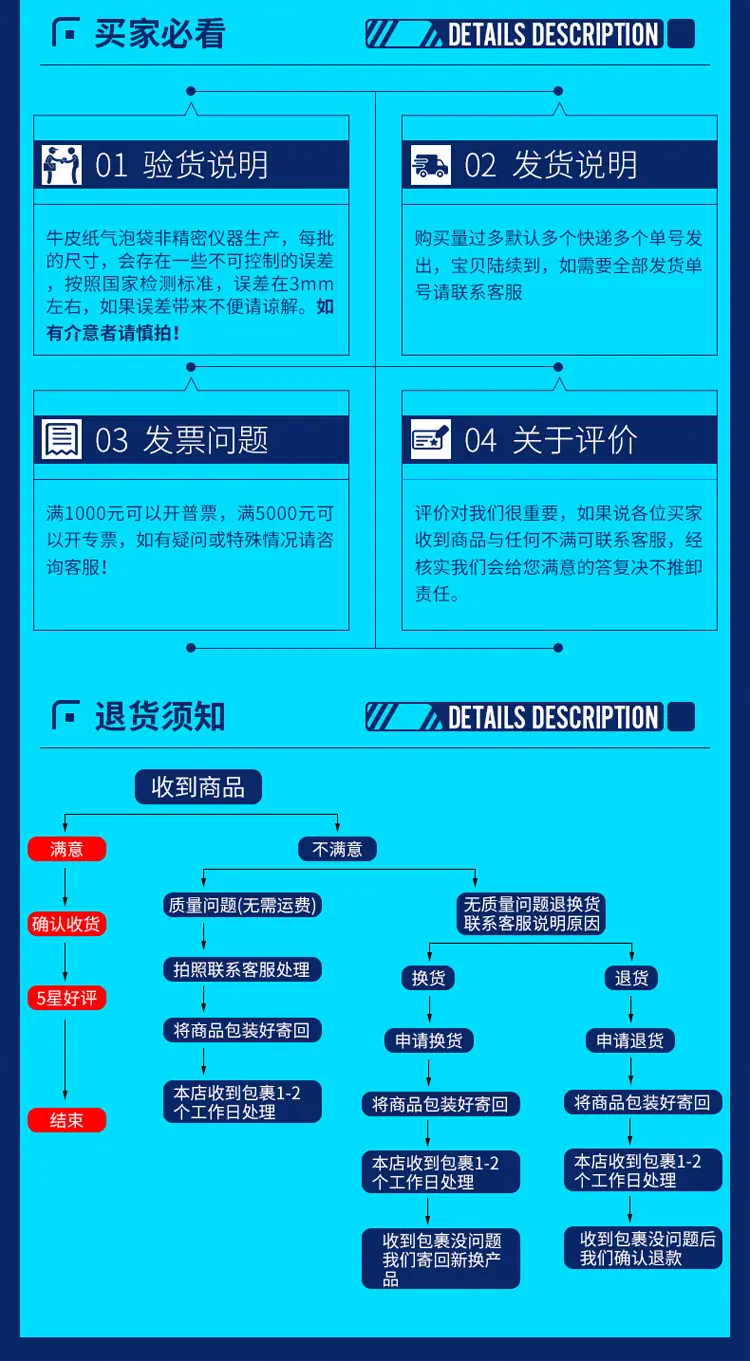 切图 (7)