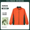 Uniformes de trabajo para catering en restaurantes de hot pot, bordados con logotipos, para personal de servicio de hot pot, barbacoa y té de leche, incluyendo chaquetas y sudaderas