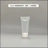 Botellas de Plástico Vacías en Stock 20ml PE Cuidado de la Piel Cosméticos Productos para el Cuidado de la Piel Envases Tipo Tubo Suave Blanco Lechoso