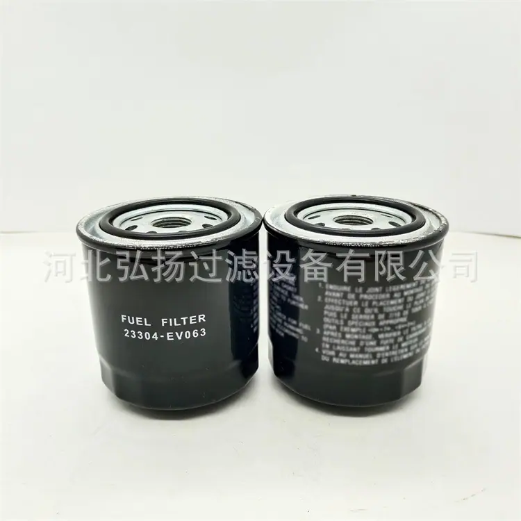 23304-EV063_副本1_副本