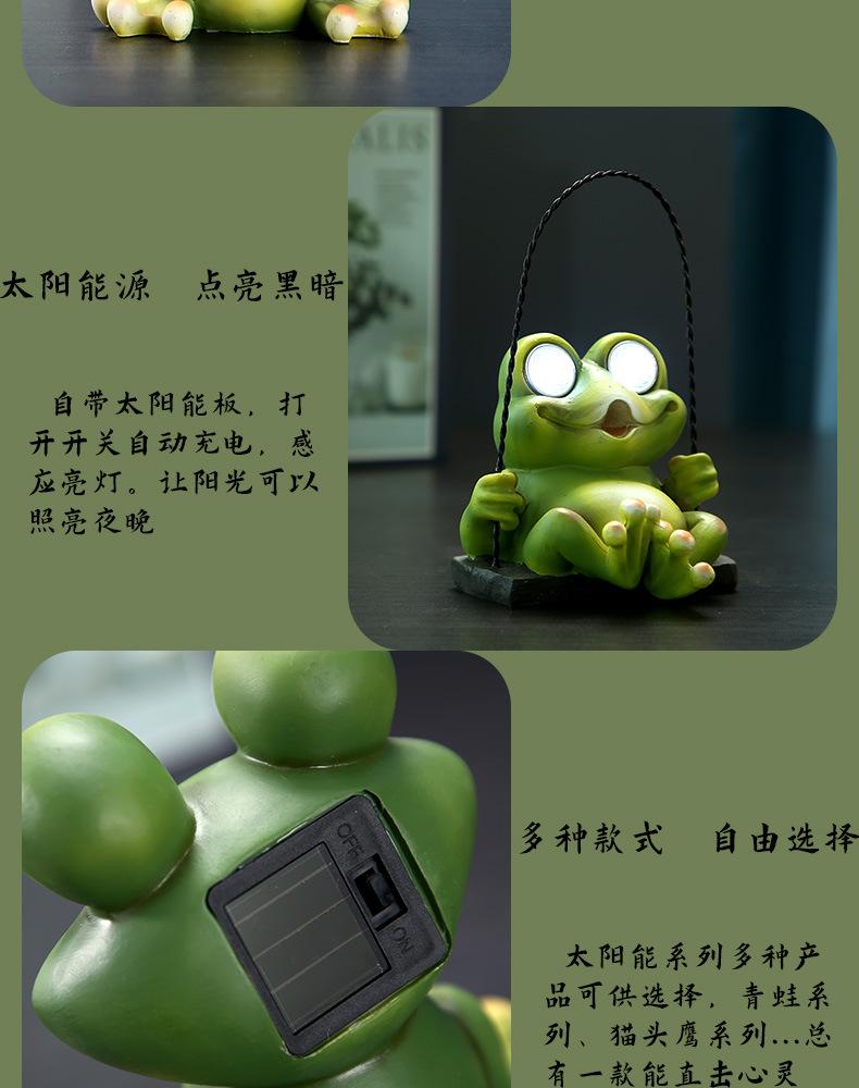 青蛙_04.jpg