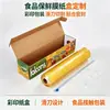 Caja de Cartón Blanco Impresa Personalizada para Empaque de Film Plástico de Alimentos con Caja de Hoja Deslizante Caja Hecha a Medida para Empaque de Film Plástico de Alimentos con Papel de Aluminio