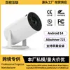 2026 Nuevo Proyecto Transfronterizo Más Vendido Proyector Bluetooth Ultra HD 4K Cine en Casa HY300 Proyector 723