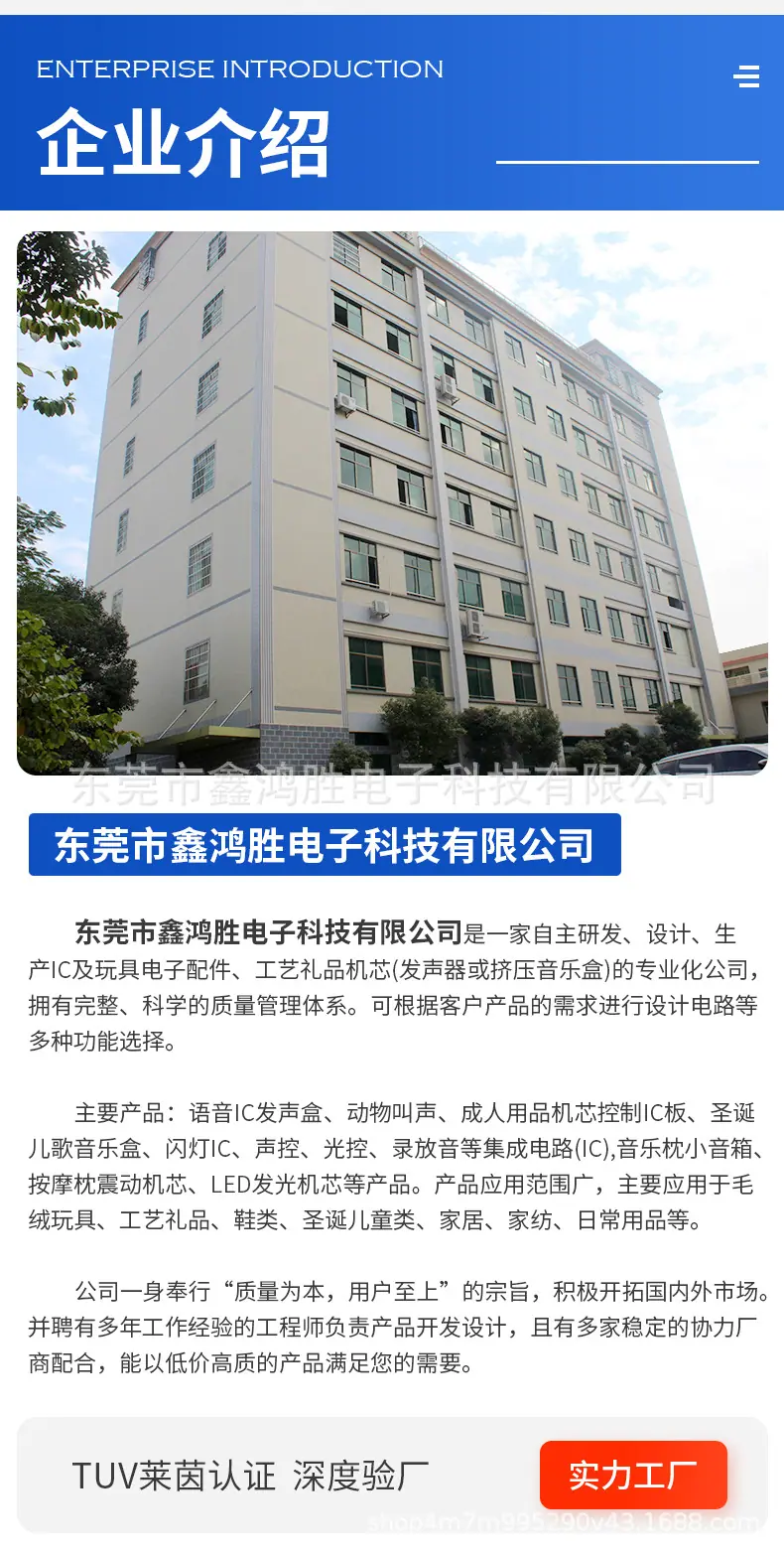 详情页