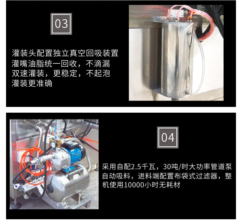 菜籽油灌装机_09.jpg