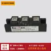 Suministro [módulo de diodo] DD200HB120 DD30GB40 DD30GB80 DD60GB40 en stock