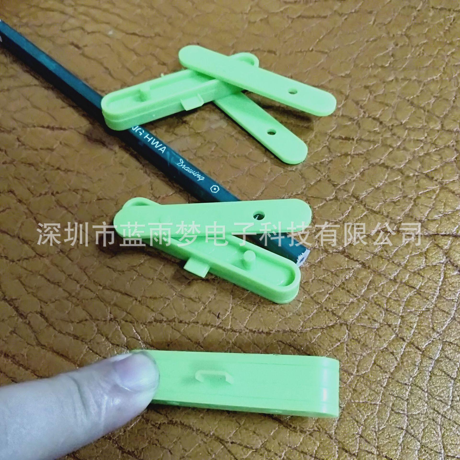水凝膜 (18)