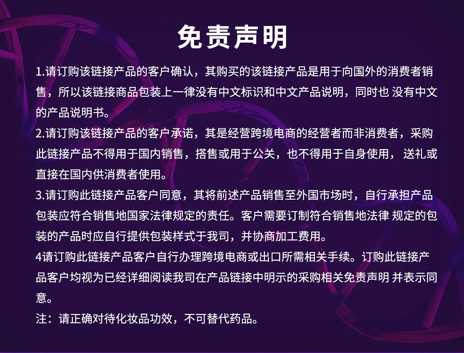 oem详情 (1)