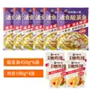 Ding Ding Comida Rápida Sopa Dorada Pescado Encurtido 450g*3 Bolsas Filetes de Pescado Negro Semiacabados Listos para Comer Comida Preparada Comida Instantánea