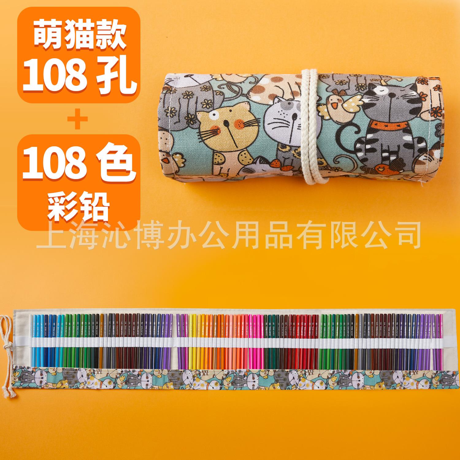 萌猫108加彩