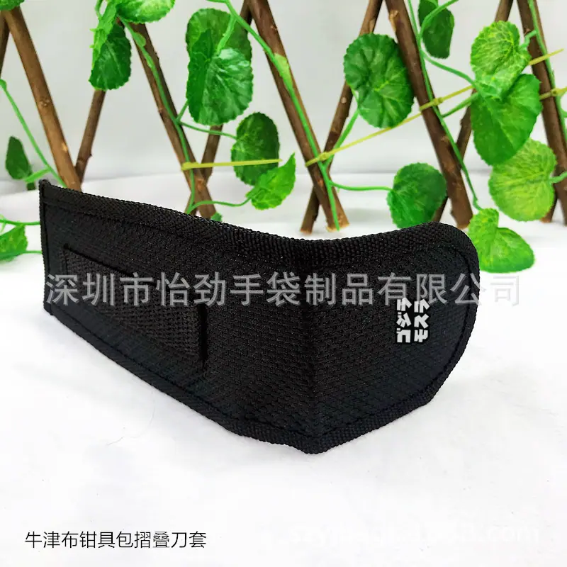 刀具包钳套