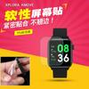 Película Macia à Prova de Explosão XPLORA XMOVE Película de Coagulação de Água Película de Relógio Película para Smartwatch