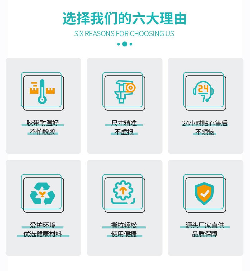 胶带1_02.jpg