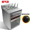 Estufa Vertical de Seis Hoyos para Cocinar Fideos, Acero Inoxidable Comercial Olla Caliente Picante para Fideos, Máquina de Cocina de Gas Ahorradora de Energía para Sopa de Fideos y Dumplings