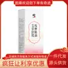 Aceite Esencial Calmante de Masaje Corrector de Artemisa 100ml (Versión 4111)