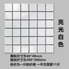Frete grátis para pedidos de 22 peças ou mais: azulejos quadrados de mosaico cerâmico em preto e branco para pisos e paredes de banheiro, box e piscina