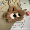 Bolsa de Peluche Linda de Ojos Grandes, Bolso Cruzado Versátil para Mujer, Bolso de Mano de Princesa, Muñeca de Gran Capacidad, Hebilla de Cierre de Cadena Moderna