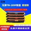 Cartucho de tóner Brother TN289 HL-L3228cdw DCP-L3528cdw L3568cdw L3288cdw cartucho de tóner