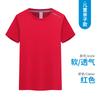 Ropa para Padres e Hijos Secado Rápido Cuello Redondo Deportes al Aire Libre Running Absorbente de Sudor Camiseta Impresión Personalizada Camisa Publicitaria Ropa para Grupos Fabricante Recomendado