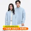 Estilo Nuevo de Otoño 400g Algodón Líquido de Cinco Capas Chaqueta con Cuello Alto Ropa de Trabajo Corporativa Uniforme de Grupo Impresión de Logo Personalizado por Imagen