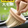 Cepillo para Eliminar Polvo para Limpiar Ranuras de Ventanas, Marcos de Ventanas, Eliminación de Polvo, Quitar el Polvo, Limpieza General, Uso Doméstico y de Automóvil