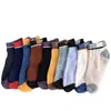 Calcetines de Barco de Color Explosivo Ins Cortos Calcetines Deportivos de Primavera y Otoño Versátiles Hoja de Arce Diez Colores Caña Baja Calcetines Deportivos de Verano Nuevos