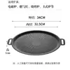 Grelha de Pedra Maifan para Uso Doméstico, Frigideira Antiaderente, Chapa de Ferro para Churrasco de Carne, Fogão de Indução, Fogão a Gás de Cassete, Grelha para Churrasco ao Ar Livre