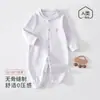 Enterizo infantil de otoño, Clase A, mameluco de bebé 100% algodón, sin costuras, manga larga, diseño de caricaturas, unisex, apto para bebés, para usar en interiores
