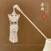 Miaoyin Hollow Tassel Hairpin Novo Estilo Chinês Passo Shake Estilo Antigo Hairpin Feminino 2024 Novo Cabelo Hairpin Estilo Nacional Hairpin Headwear