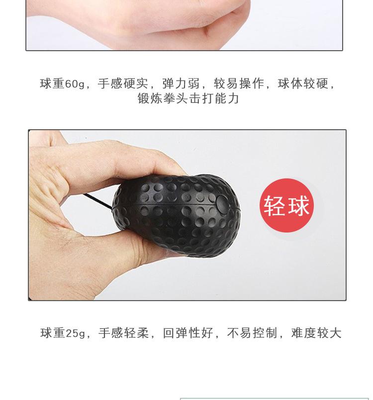 LOVE头戴球_07.jpg
