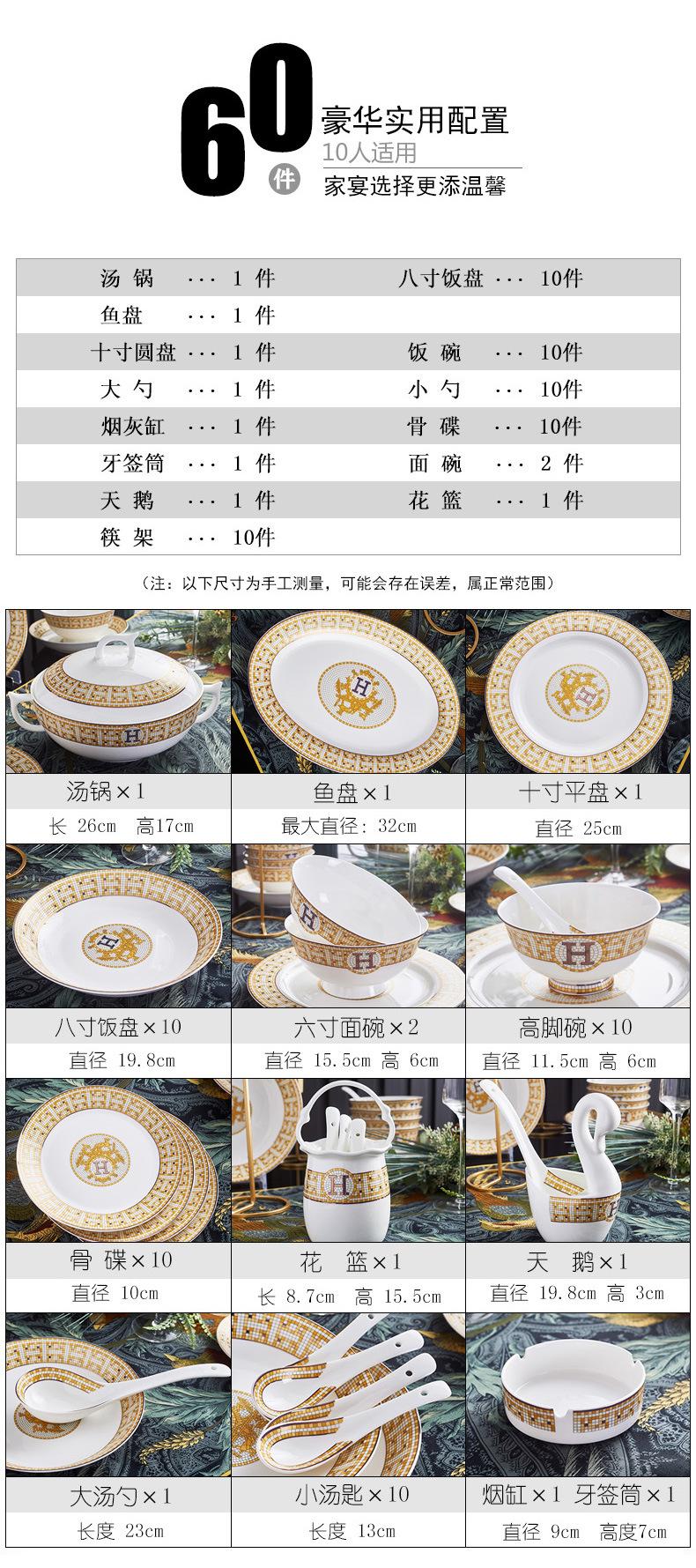 60头马赛克_07.jpg