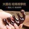 Peine de dientes anchos de ébano para masaje del cuero cabelludo, peine de madera antiestático para la caída del cabello en mujeres, peine de dientes grandes meridianos con cabeza de sándalo.