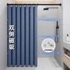 Cortina de Ducha Plegable Invisible Juego sin Taladro Cortina Divisoria de Baño Tela Impermeable Cortina de Puerta sin Taladro para Privacidad y Calidez