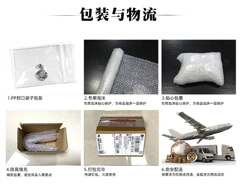 详情页_15.jpg