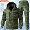 Traje de camuflaje con forro polar para otoño e invierno para hombre con capucha desmontable, chaqueta de trabajo exterior resistente al agua