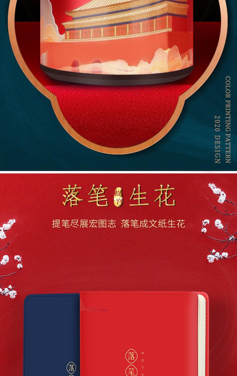 详情_14