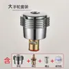 Válvula de Torneira Núcleo Manípulo Interruptor Manípulo Acessórios Gaiola de Água da Torneira Válvula Angular Acessórios Universais Coleção Reparo