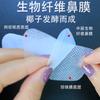 Material Base para Máscara Nasal de Biofibra, Limpeza, Absorvente de Oleosidade, Hidratante, Máscara Nasal de Fibra de Coco Natural, Adesivo para Nariz, Atacado