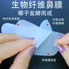 Material Base para Máscara Nasal de Bio-Fibra, Adesivo Nasal de Limpeza e Absorção de Óleo por Fermentação de Coco, Máscara Nasal Hidratante