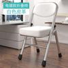 Respaldo de Silla de Oficina Silla Silla Plegable Silla de Computadora Silla de Reunión Capacitación Silla de Estudiante Taburete Silla de Hogar Silla Puente Simple