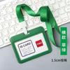 Fábrica en stock set de tarjetas color hebilla Youhe transparente por ambos lados tarjeta de trabajo de empleado set de insignia de certificado de plástico tarjeta de trabajo