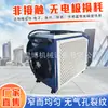 Máquina de Solda a Laser, Máquina Tudo-em-Um para Soldagem por Ponto de Moldes de Aço Inoxidável e Remoção de Ferrugem, Máquina de Solda Automática a Laser de Fibra