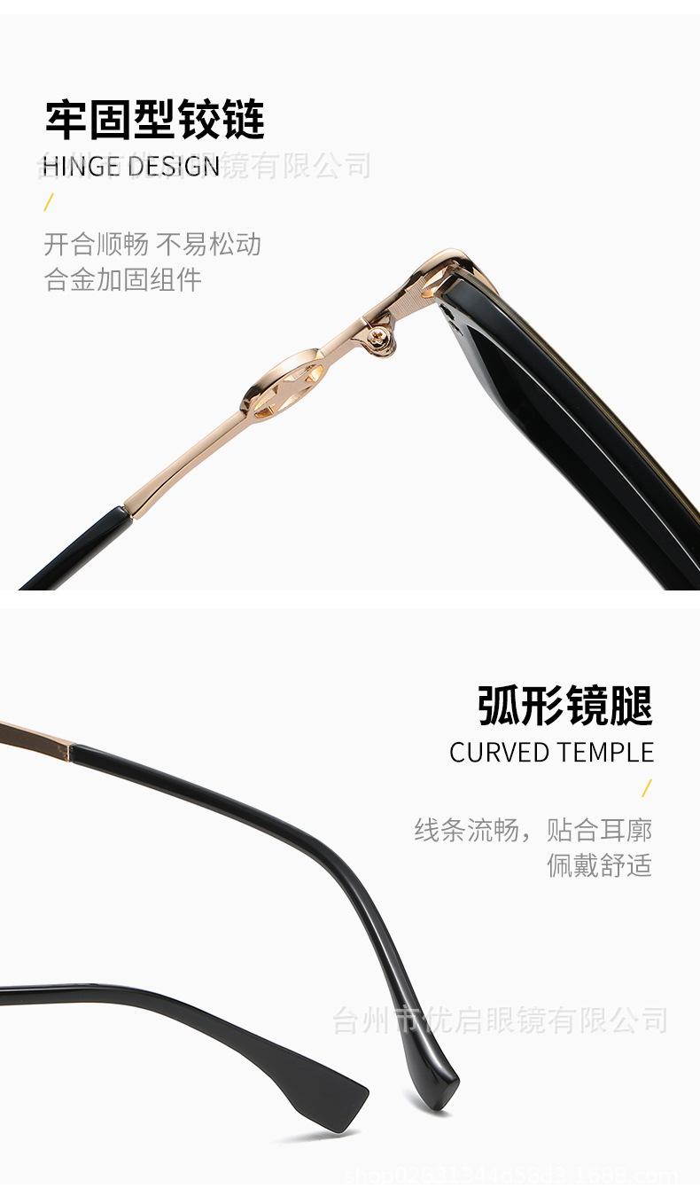 夏季方形太阳镜